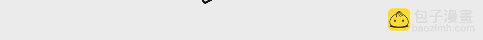 古神遊戲 - 第36話  搞事！兩面派的手段(2/3) - 1